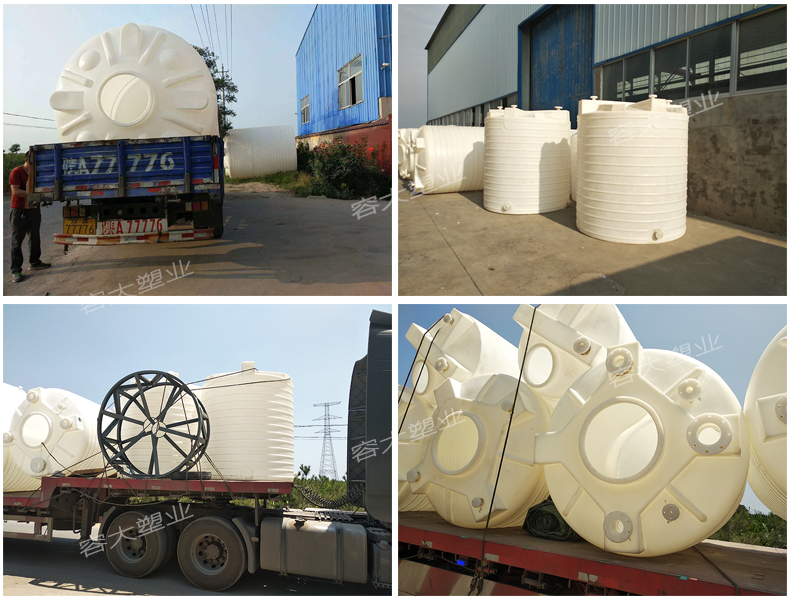 容大塑業(yè)工廠門(mén)口