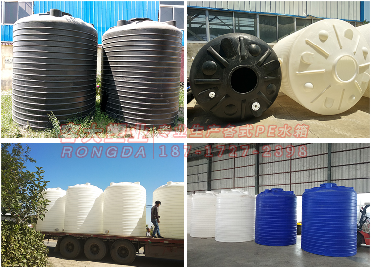 10噸雙氧水儲(chǔ)罐