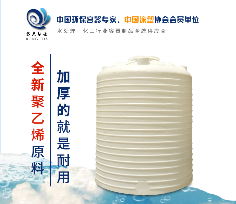 雙氧水儲(chǔ)罐