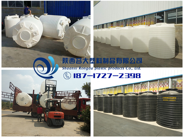5噸塑料大桶