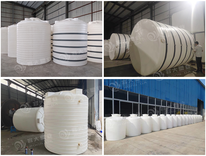 塑料水箱儲(chǔ)水罐