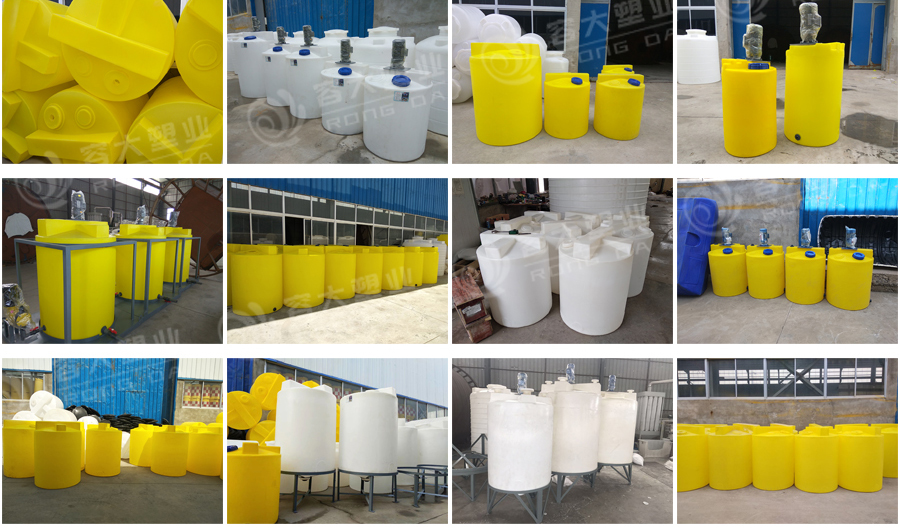 晉城次氯酸鈉計(jì)量罐 加藥桶pe攪拌桶 塑料攪拌罐廠家批發(fā)