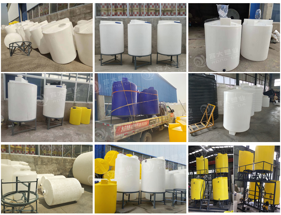 晉城次氯酸鈉計(jì)量罐 加藥桶pe攪拌桶 塑料攪拌罐廠家批發(fā)
