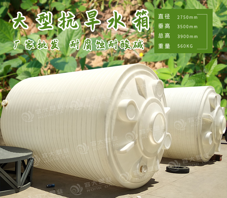 1723726084902138.jpg 20噸大型抗旱水箱0101shuiyin1212.jpg